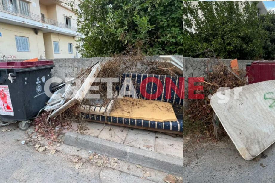 Μασταμπάς σκουπίδια