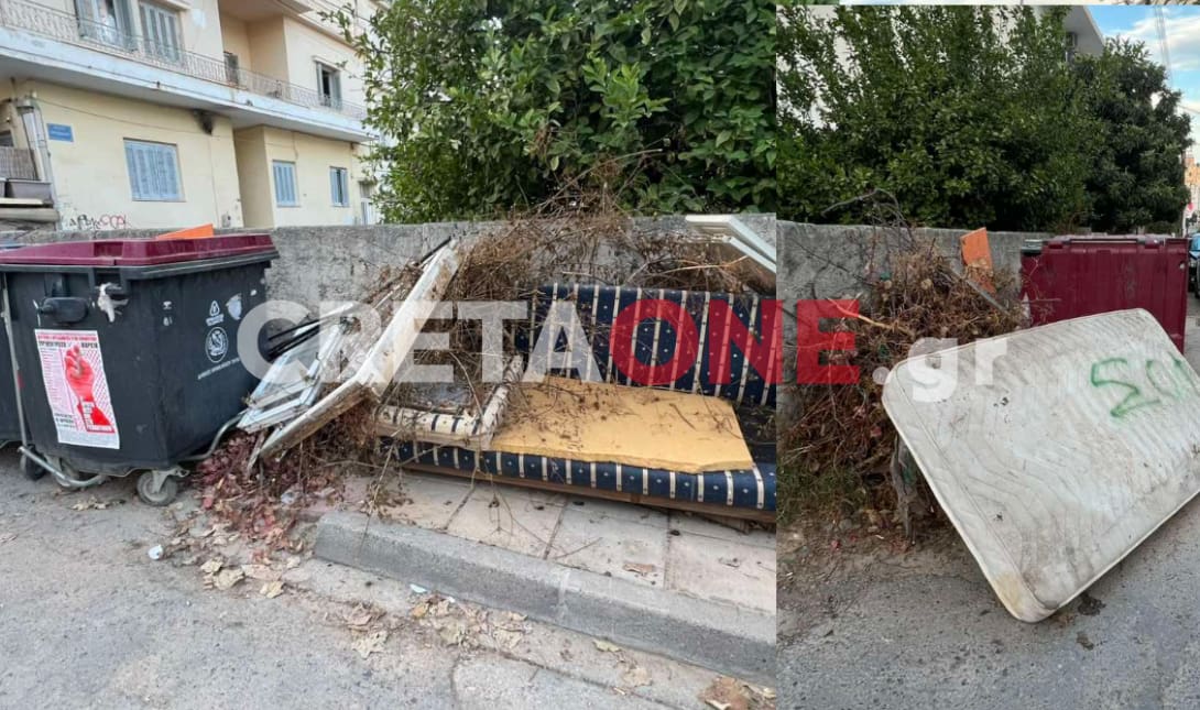 Μασταμπάς σκουπίδια