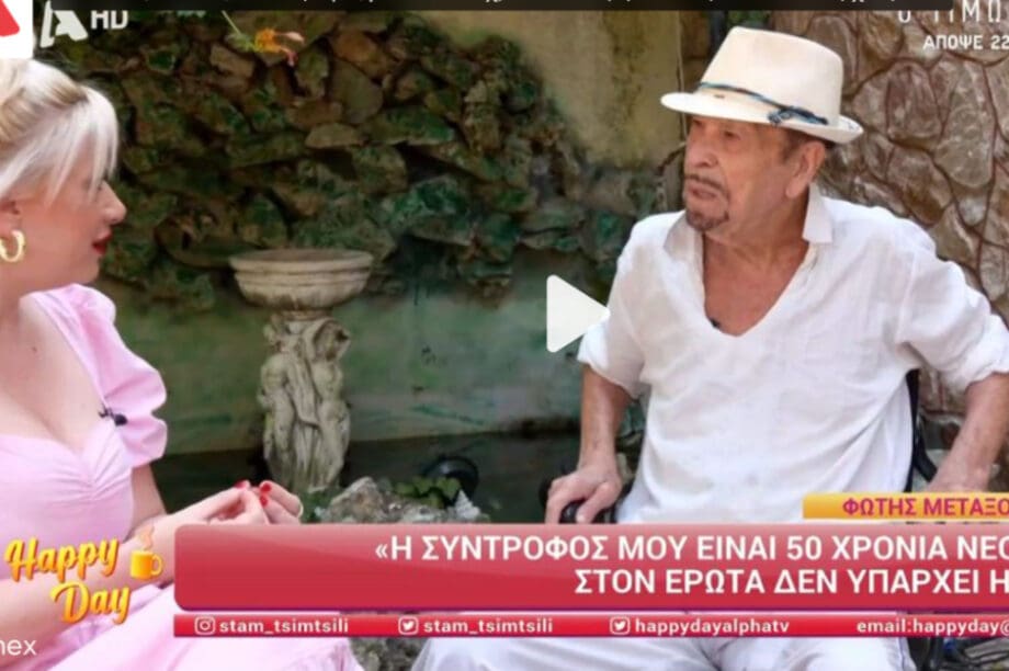 Μεταξόπουλος