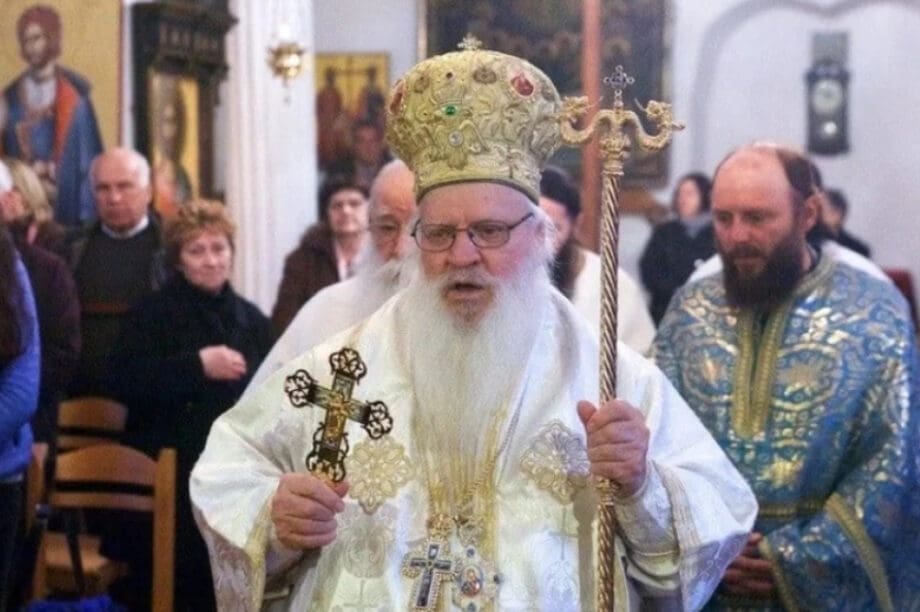 Μητροπολίτης