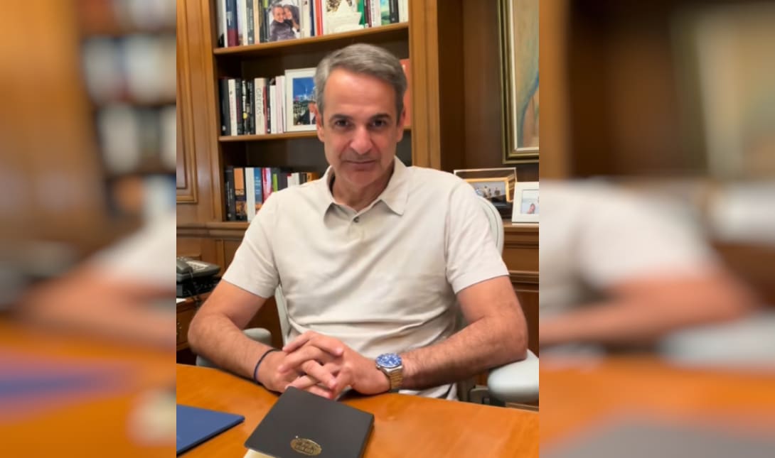 Μητσοτάκης