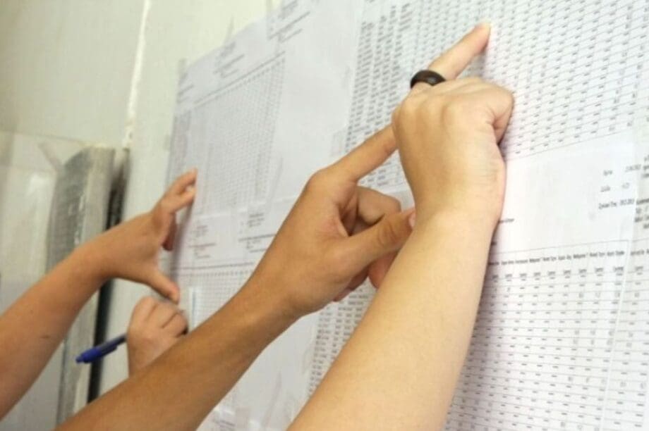 μηχανογραφικό Πανελλήνιες βάσεις