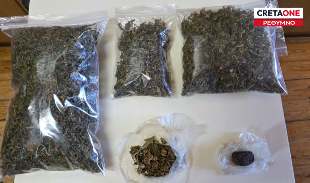 Χασίς ναρκωτικά Ρέθυμνο