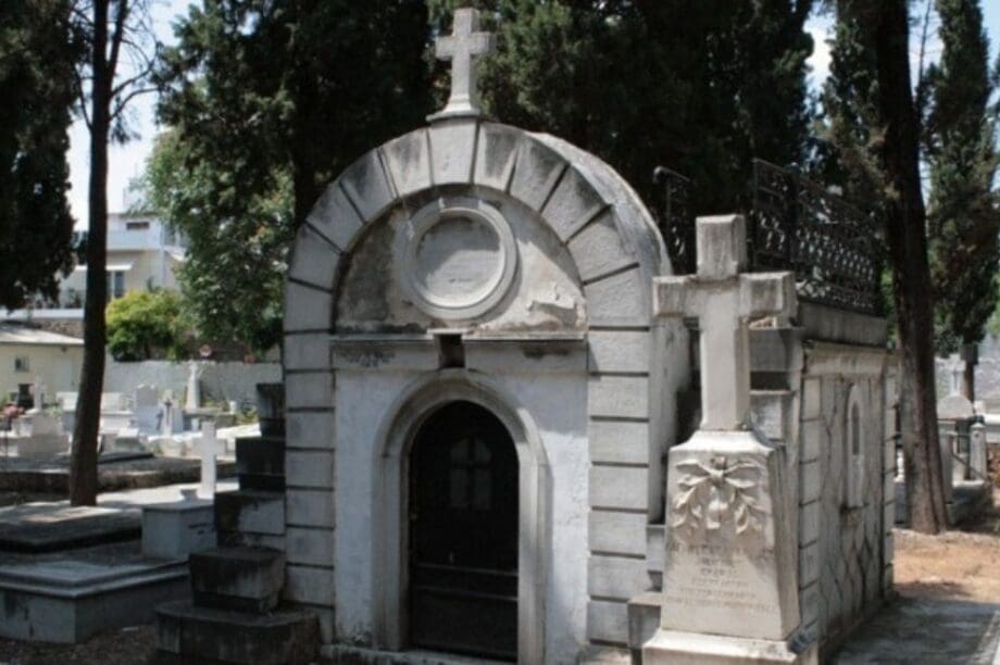 νεκροταφείο κοιμητήριο