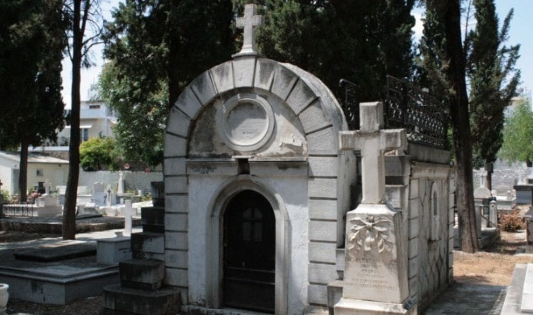 νεκροταφείο κοιμητήριο