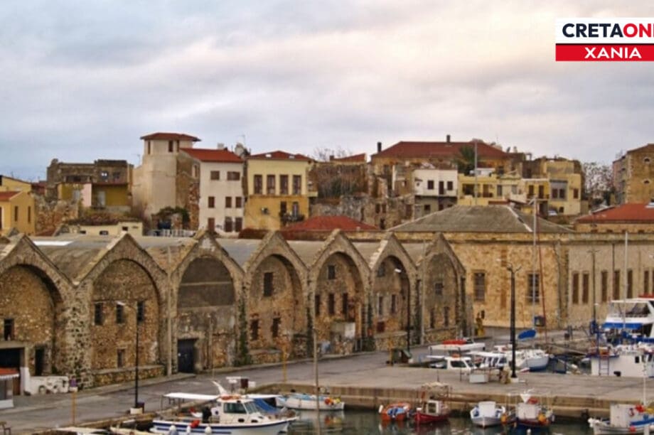 Νεώρια Χανιά