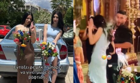φωτιά νονά
