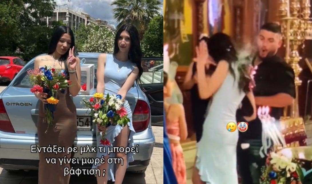 φωτιά νονά