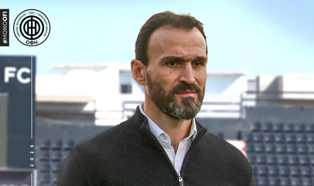 Νταμπίζας ΟΦΗ