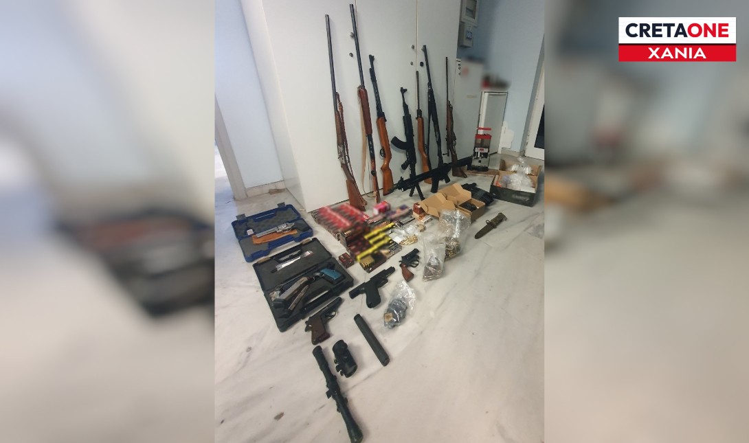 Όπλα Χανιά