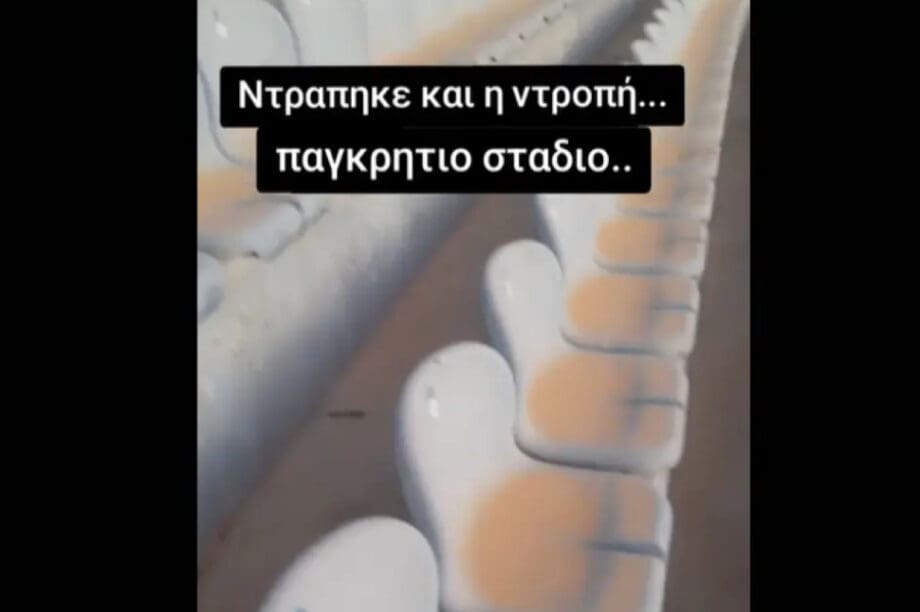 Παγκρήτιο Στάδιο σκόνη καθίσματα