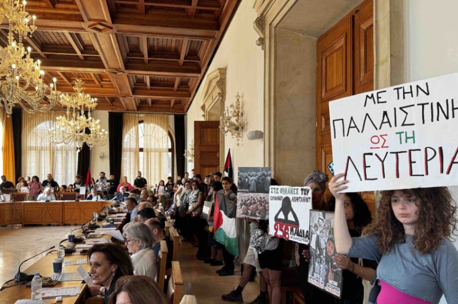 Δημοτικό συμβούλιο Παλαιστίνη