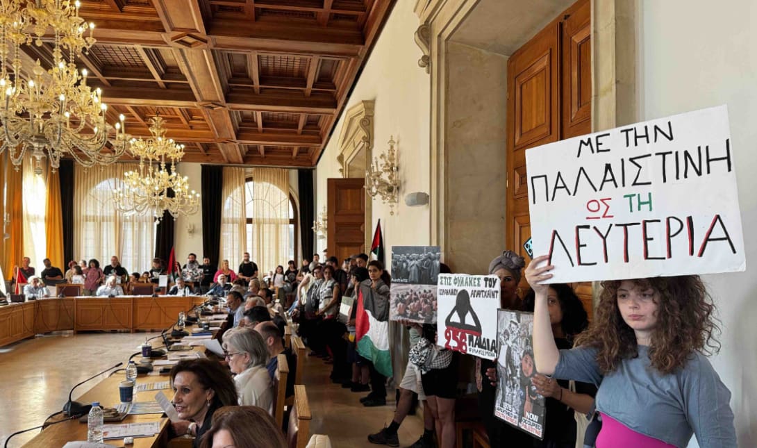 Δημοτικό συμβούλιο Παλαιστίνη