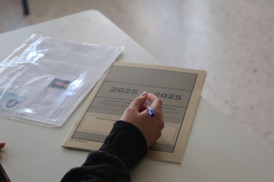 Πανελλήνιες Μηχανογραφικό