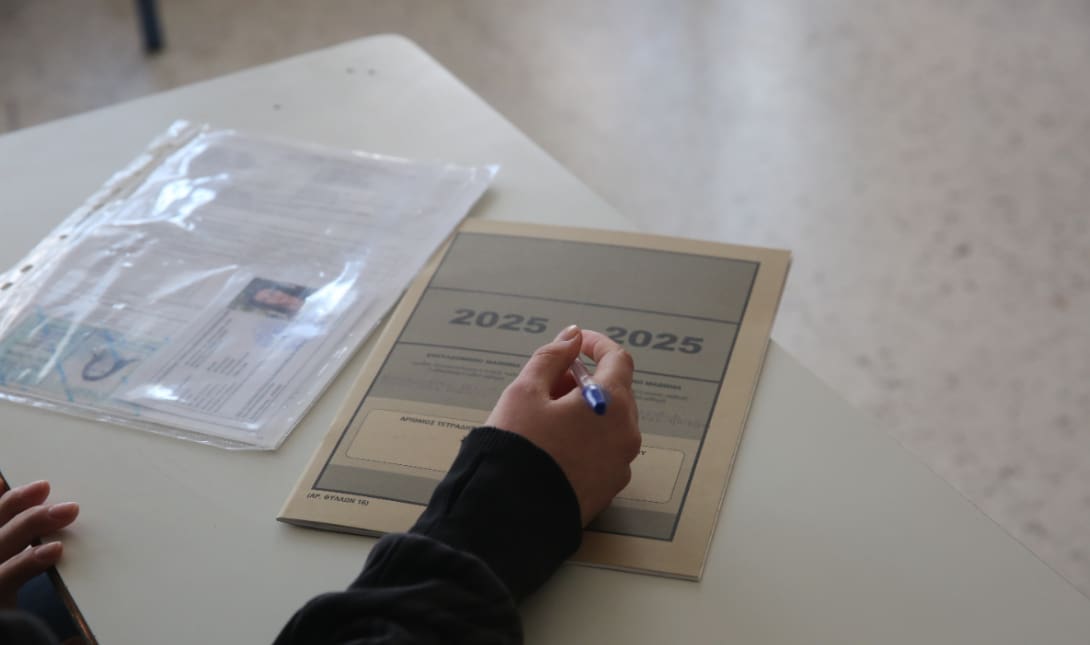 Πανελλήνιες Μηχανογραφικό
