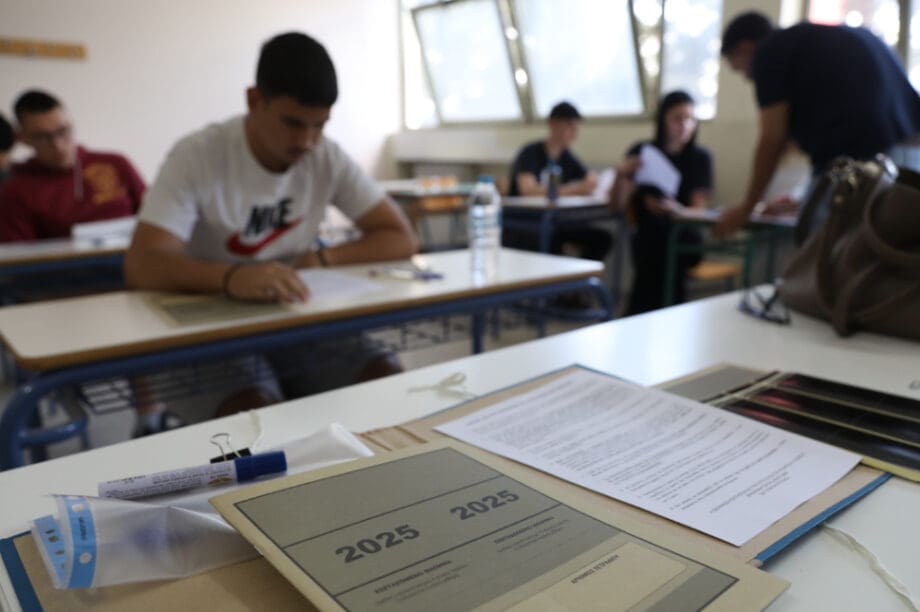 ΠΑΝΕΛΛΑΔΙΚΕΣ ΠΑΝΕΛΛΗΝΙΕΣ