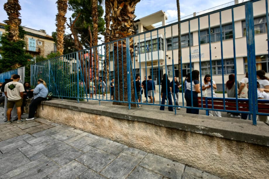 Πανελλήνιες