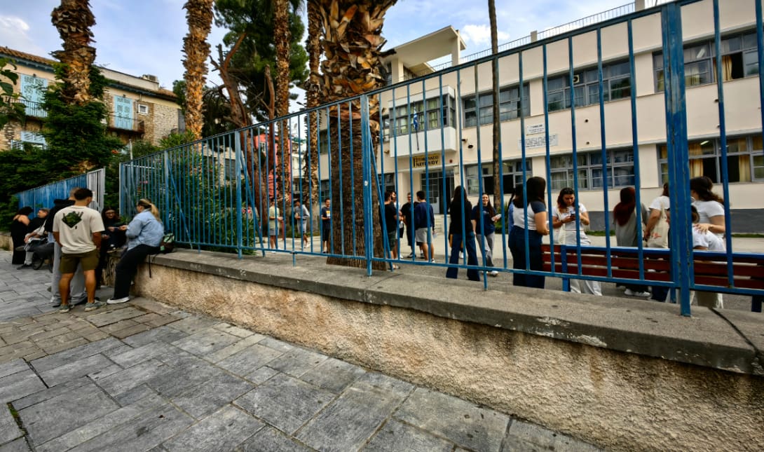 Πανελλήνιες