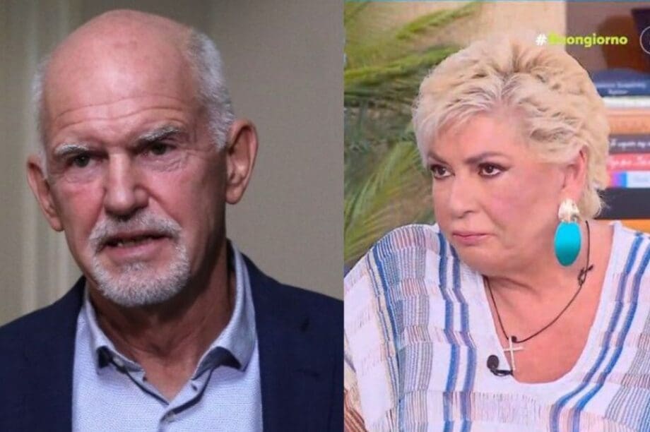 Παπανδρέου