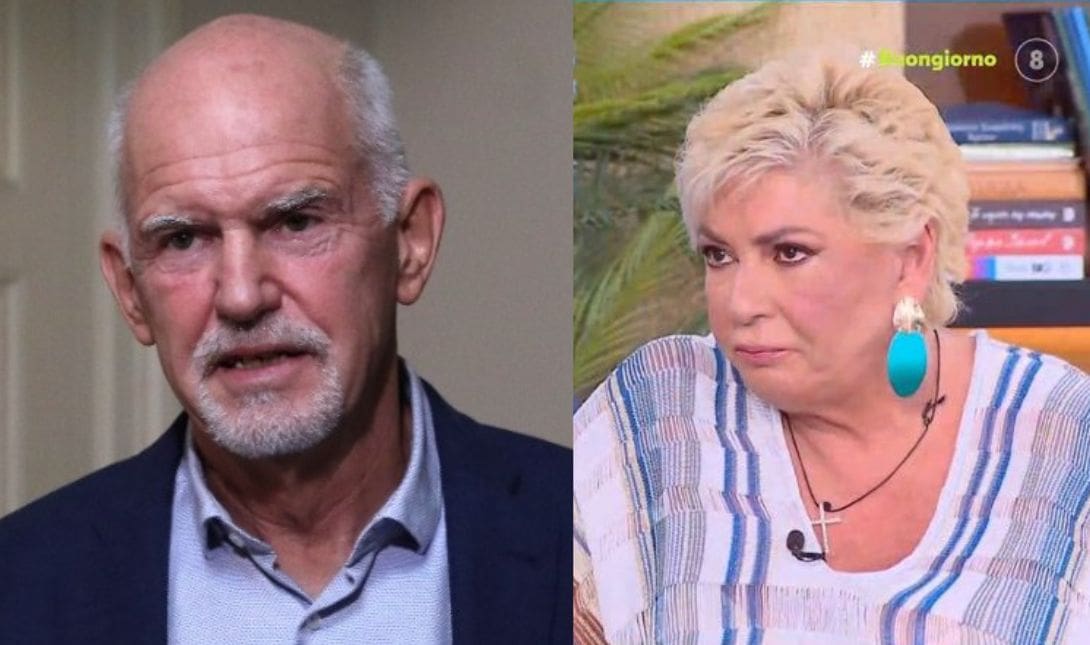 Παπανδρέου