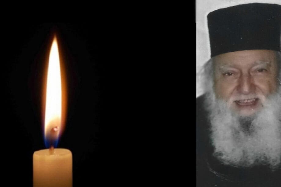 Θλίψη ιερέας Χανιά