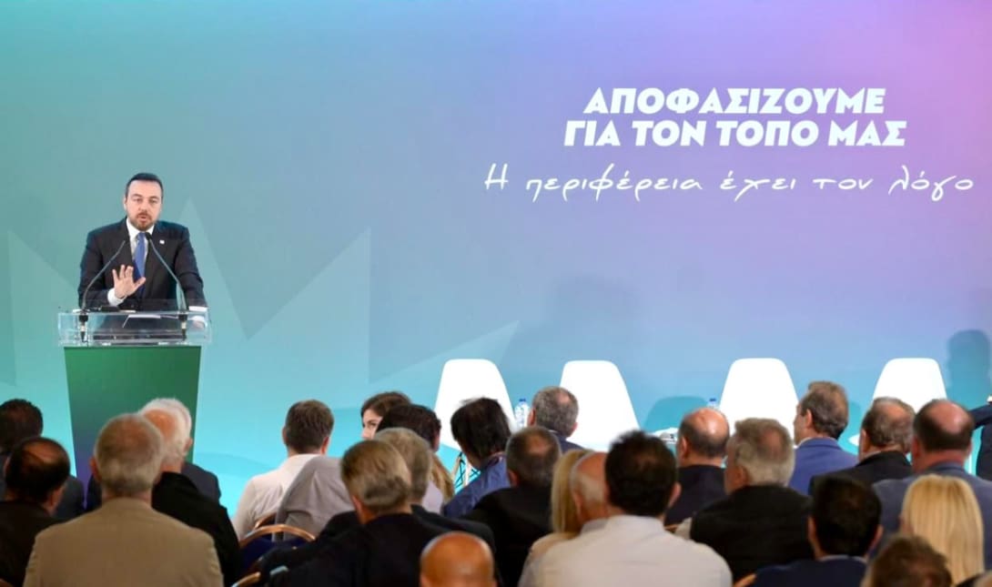 ΑΑΔΕ Φραγκίσκος Παρασύρης ΕΝΦΙΑ