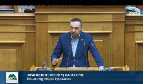 Φραγκίσκος Παρασύρης