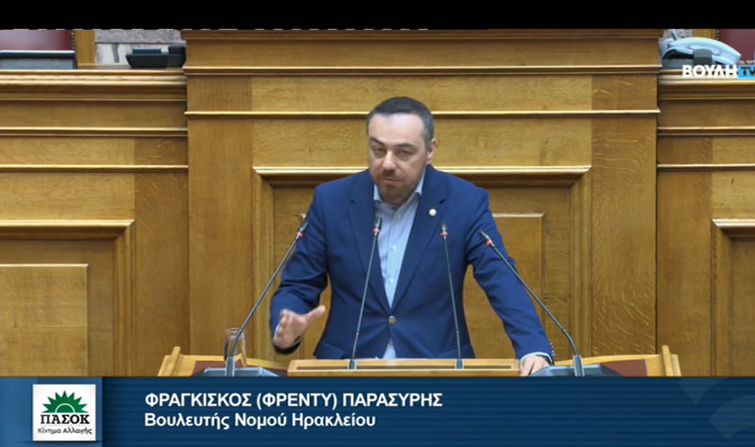 Φραγκίσκος Παρασύρης
