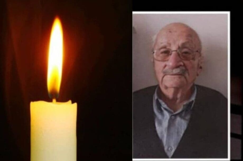 πένθος
