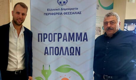Περιφερειακή Ενότητα Χανίων: Συμμετείχε στην πανελλαδική συνάντηση ενεργειακών κοινοτήτων πολιτών των περιφερειών της χώρας