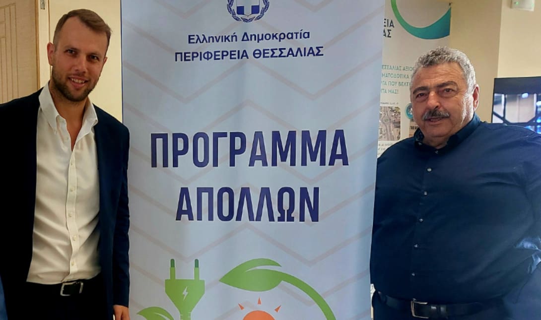 Περιφερειακή Ενότητα Χανίων: Συμμετείχε στην πανελλαδική συνάντηση ενεργειακών κοινοτήτων πολιτών των περιφερειών της χώρας
