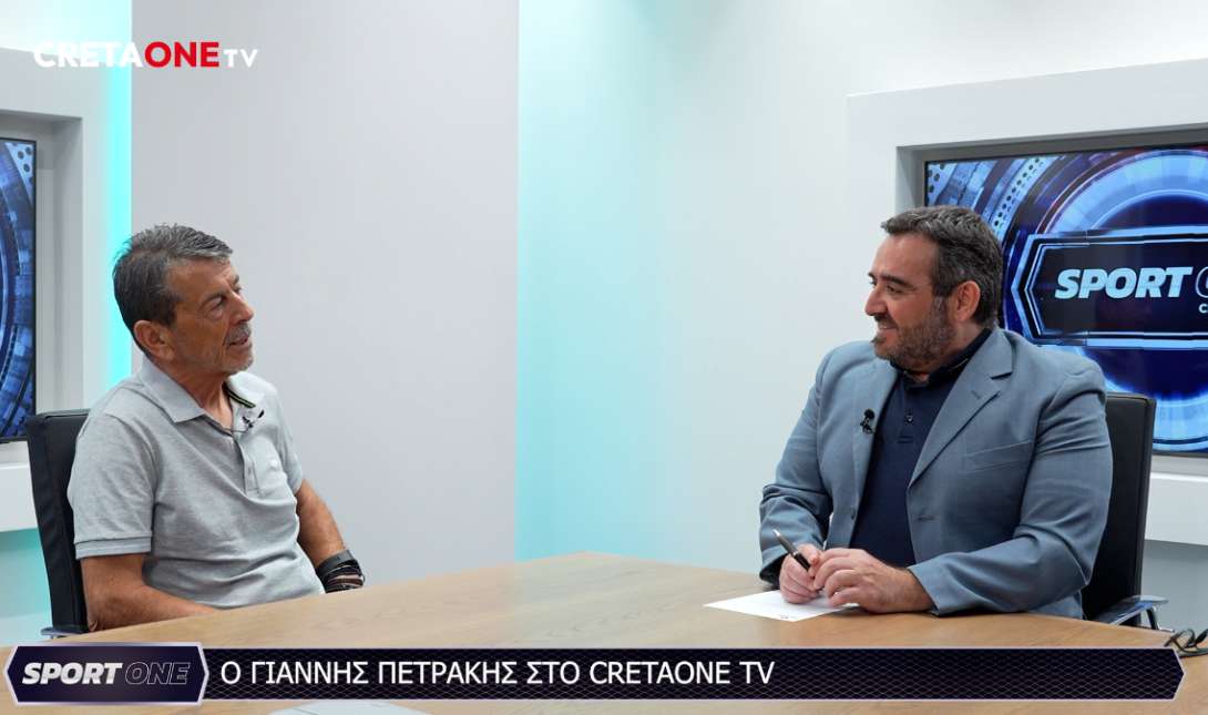 Γιάννης Πετράκης