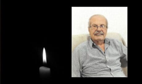 Πεχυνάκη