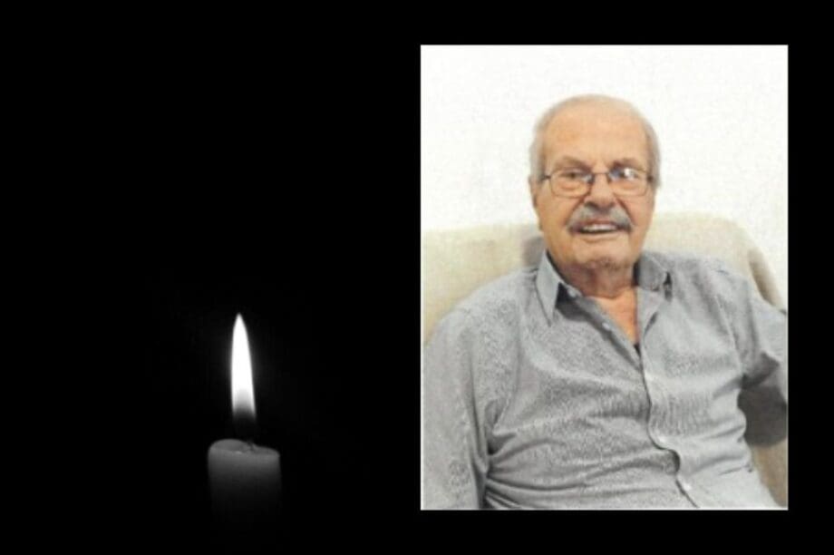 Πεχυνάκη