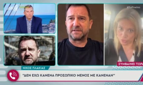 Οργή Πλακιά για τα Τέμπη