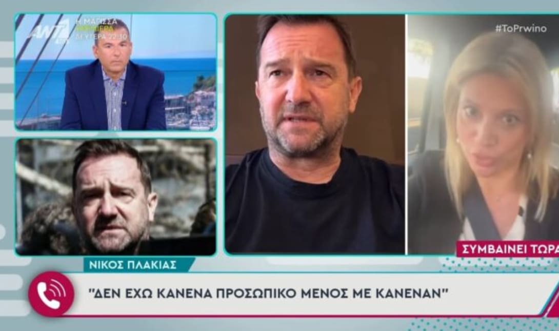 Οργή Πλακιά για τα Τέμπη