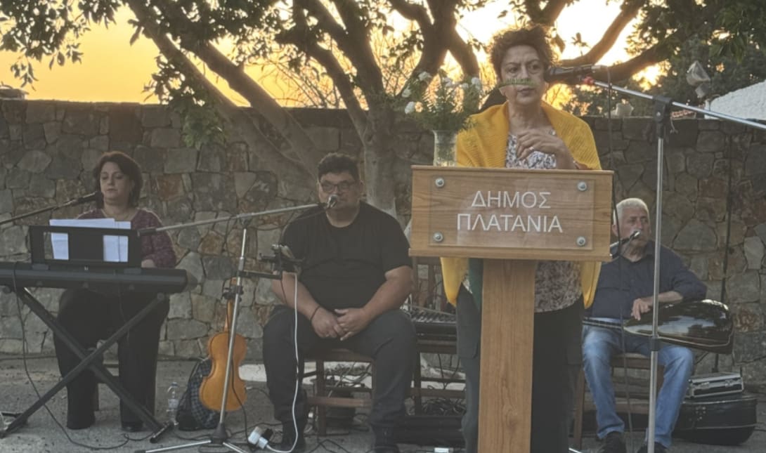Δήμος Πλατανιά