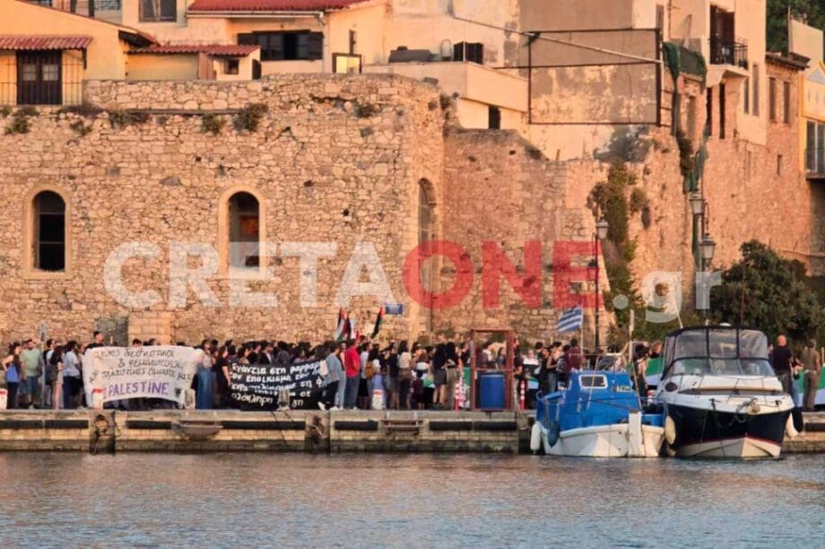 πορεία Γάζα
