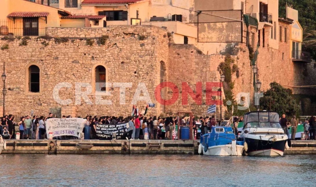 πορεία Γάζα