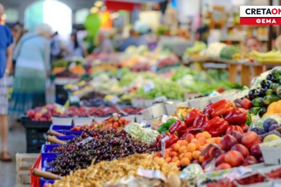 προσφυγή λαϊκή αγορά Ν. Αλικαρνασσού