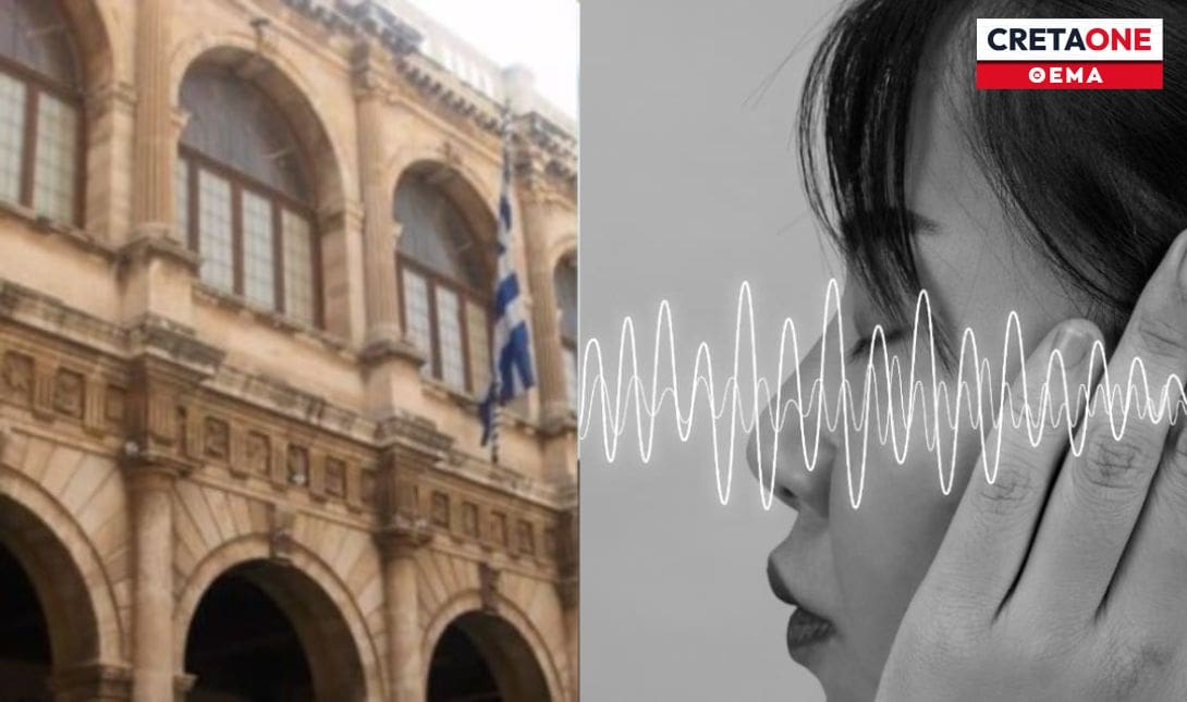 πρόστιμα μουσική από δήμο Ηρακλείου