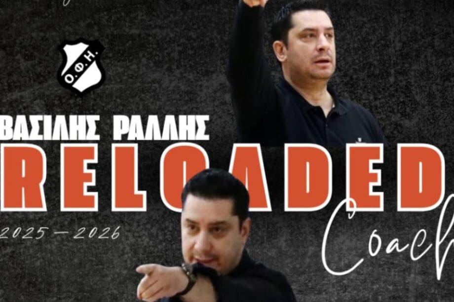 Βασίλης Ράλλης