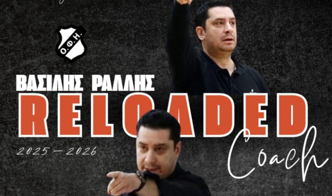 Βασίλης Ράλλης