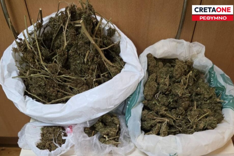 Ρέθυμνο χασίς