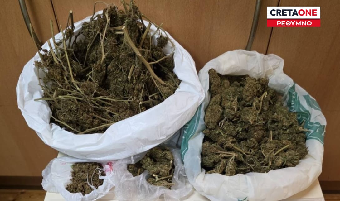 Ρέθυμνο χασίς