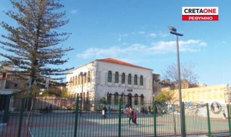 Δημοτικό Σχολείο Τσεσμέ Ρέθυμνο μολότοφ