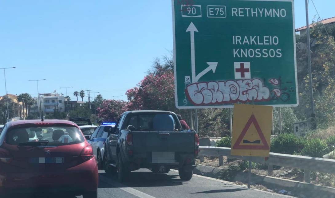 ΒΟΑΚ