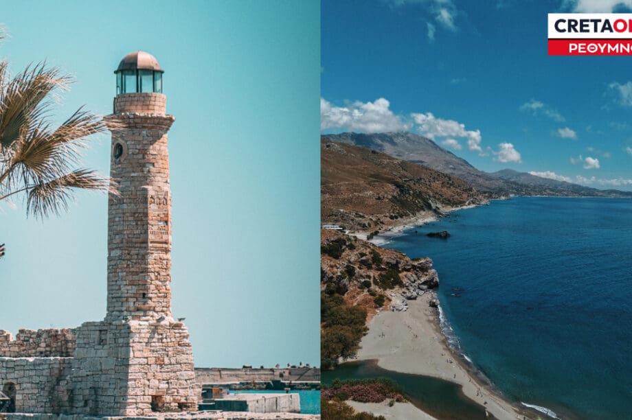 Ρέθυμνο παραλίες