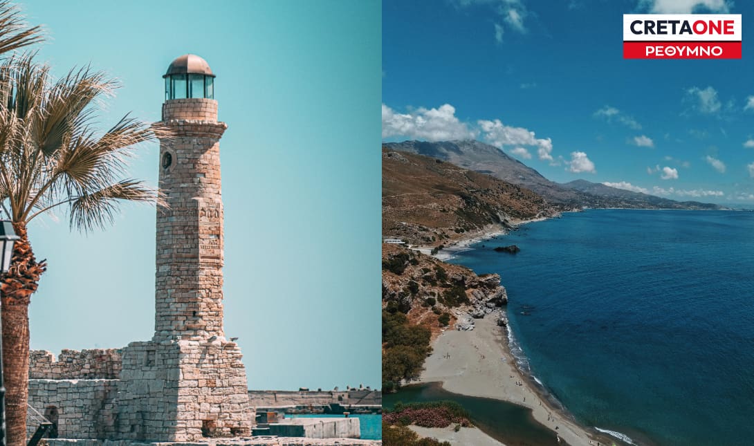Ρέθυμνο παραλίες