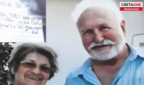 κηδεία ζευγάρι Ρέθυμνο